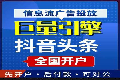 解析信息流广告公司如何通过算法优化提升效果